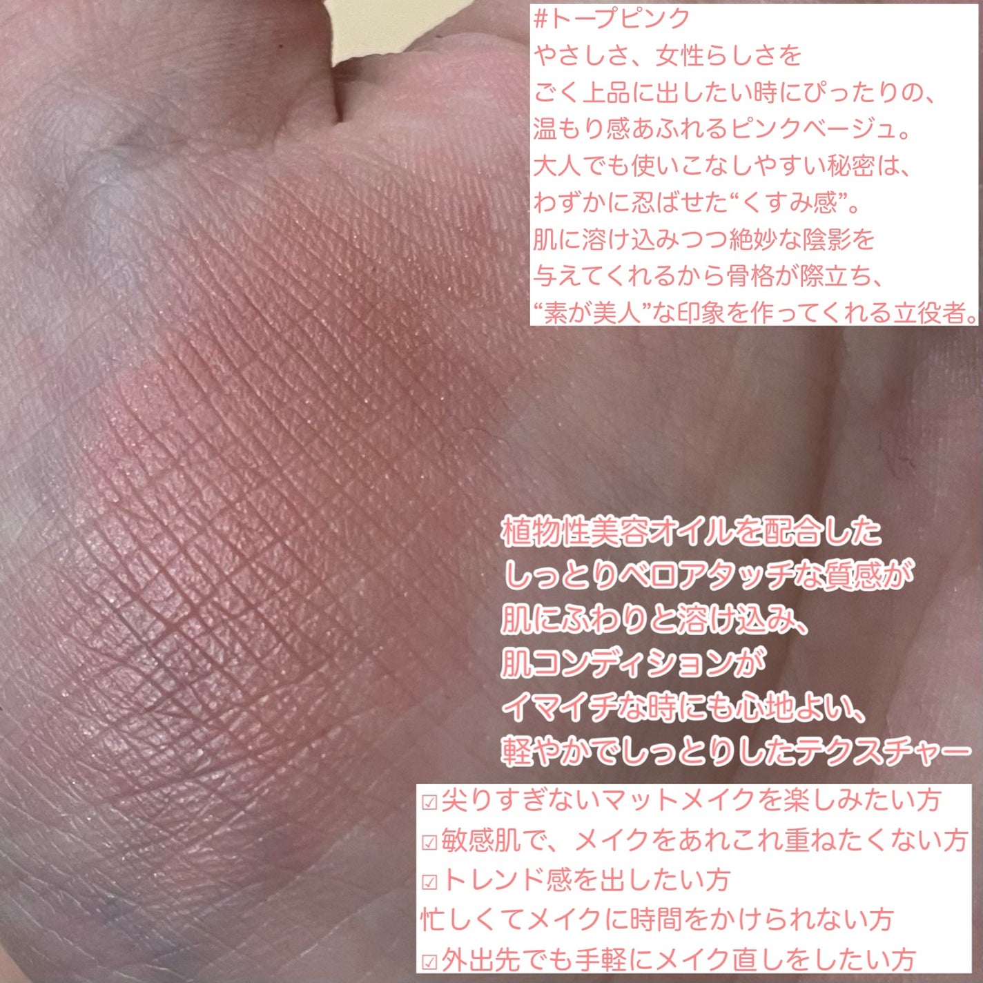 ミネラルマルチパウダー/エトヴォス/単色アイシャドウを使ったクチコミ(4枚目)