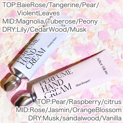 パフューム ハンドクリーム/After blow/ハンドクリームを使ったクチコミ(5枚目)