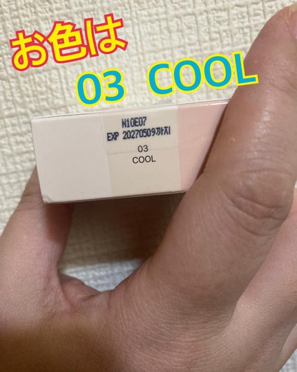 カバーアッププロコンシーラー/TFIT/パレットコンシーラーを使ったクチコミ(2枚目)