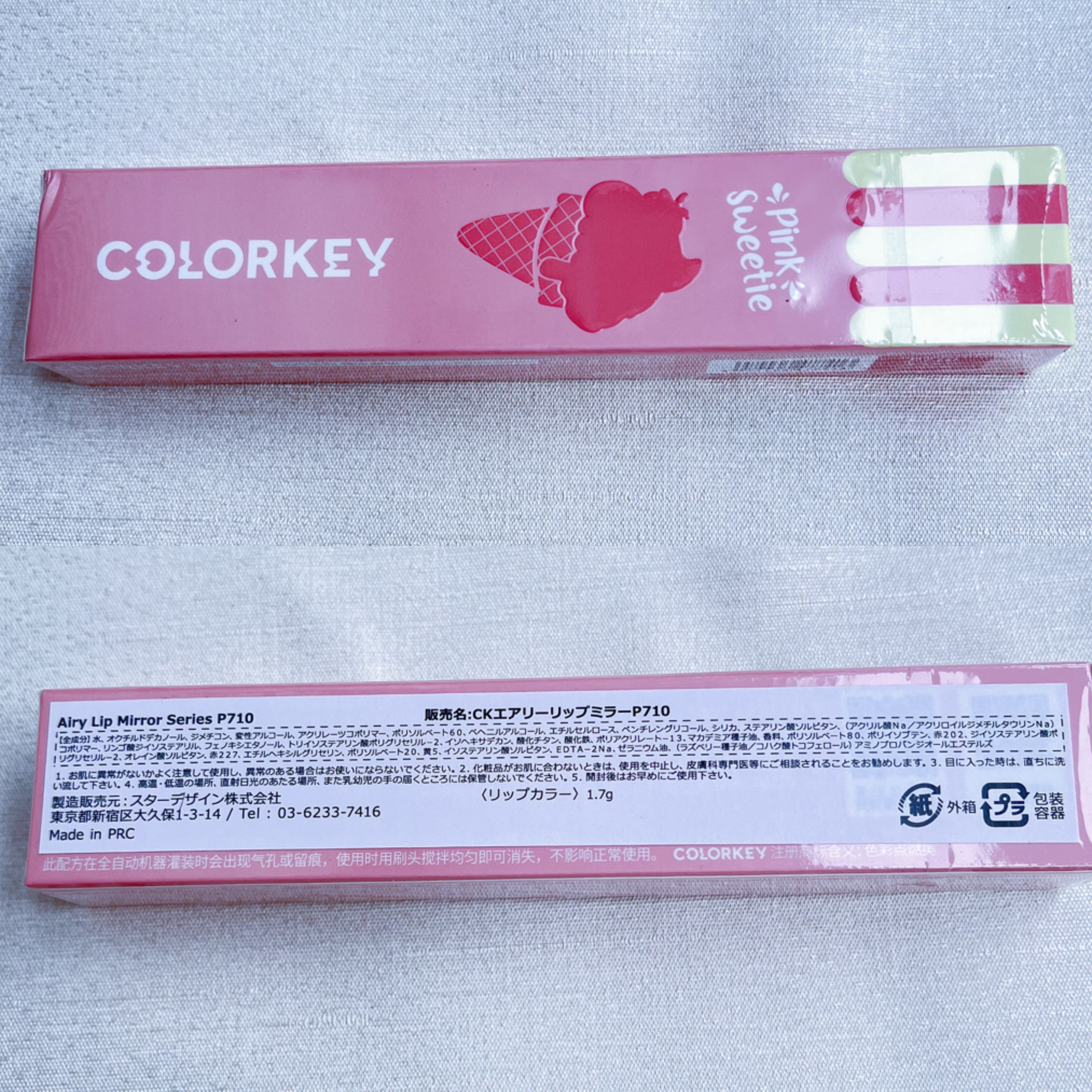 COLORKEY エアリーリップミラーのクチコミ「COLORKEY🇨🇳
エアリーリップミラー
アイスクリームパッケージ
p710 
1.7g 
.....」（2枚目）