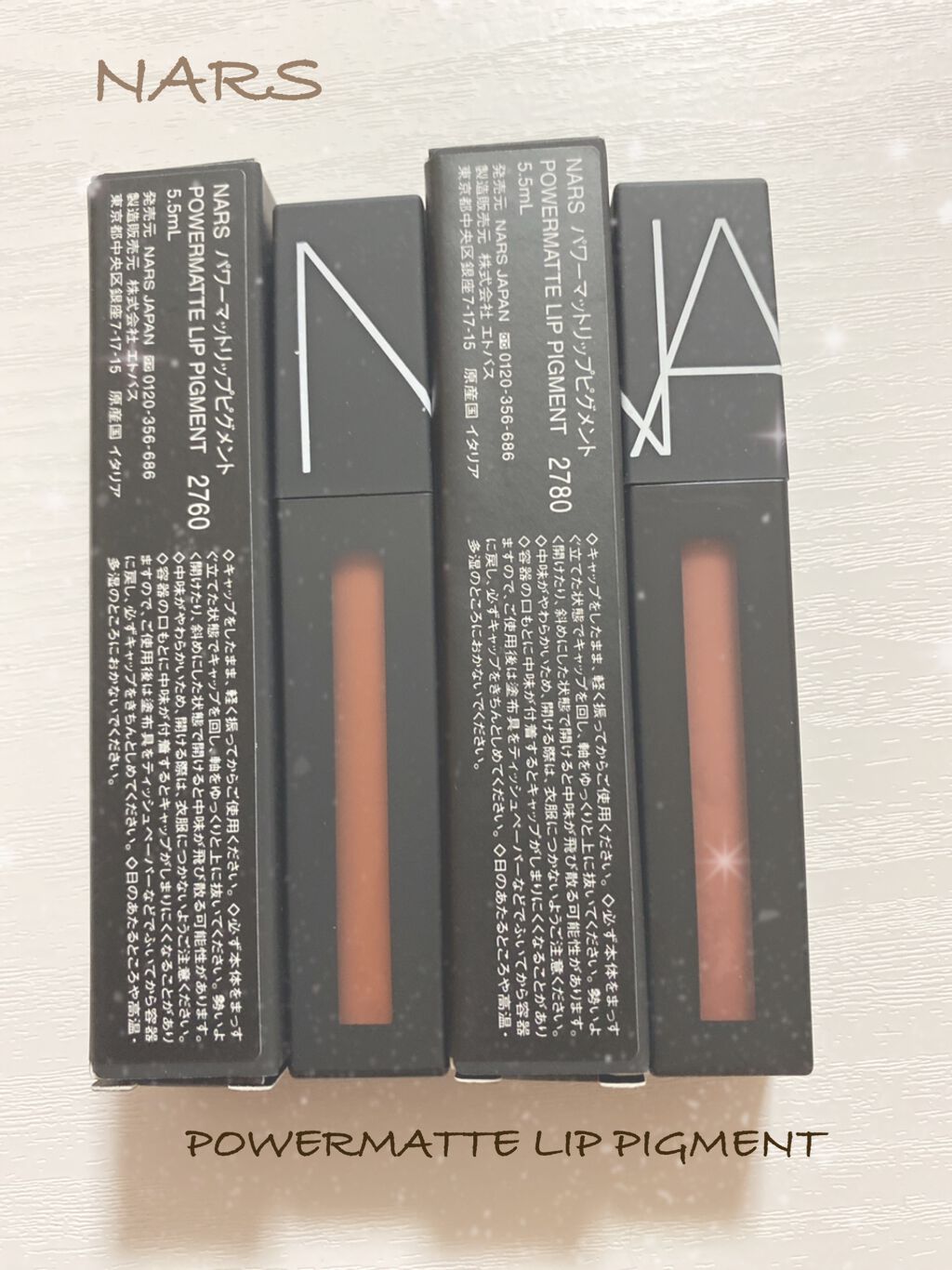 パワーマットリップピグメント/NARS/口紅を使ったクチコミ（2枚目）