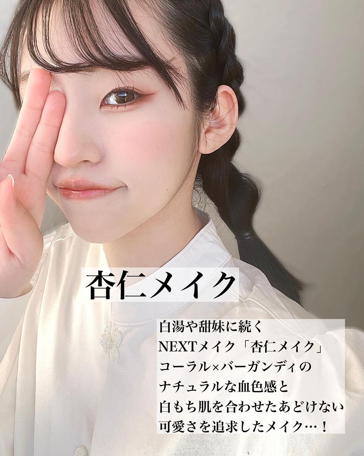 クリーミータッチライナー/キャンメイク/ジェルアイライナーを使ったクチコミ(2枚目)