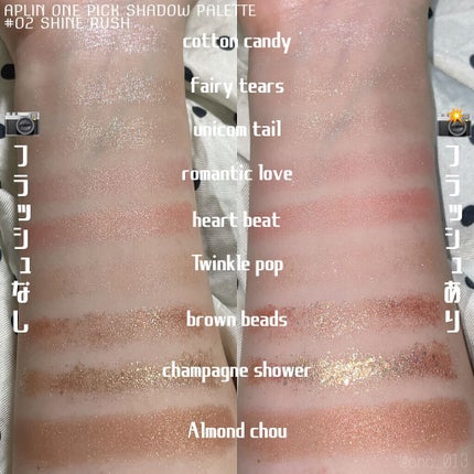 ワンピックアイシャドウパレット/APLIN/アイシャドウパレットを使ったクチコミ(2枚目)
