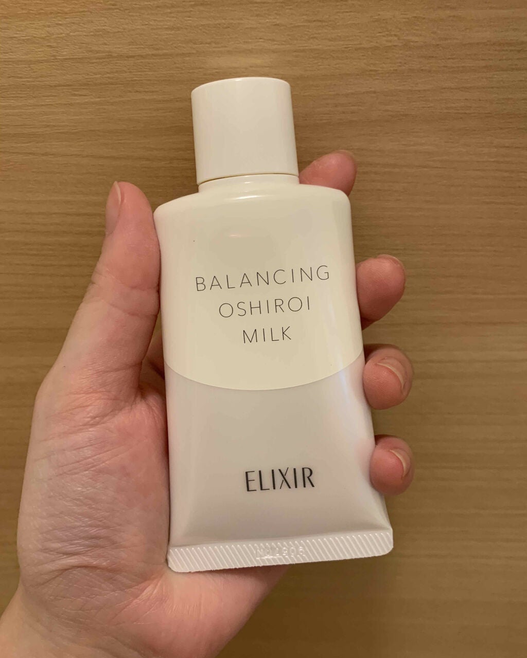エリクシール ルフレ バランシング おしろいミルク/エリクシール/乳液を使ったクチコミ(1枚目)