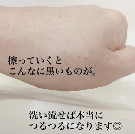 ピーリングムース/ECLADiA/ピーリングを使ったクチコミ(3枚目)