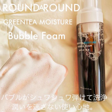 グリーンティートラブルバブルフォーム/ラウンドアラウンド/泡洗顔を使ったクチコミ（9枚目）
