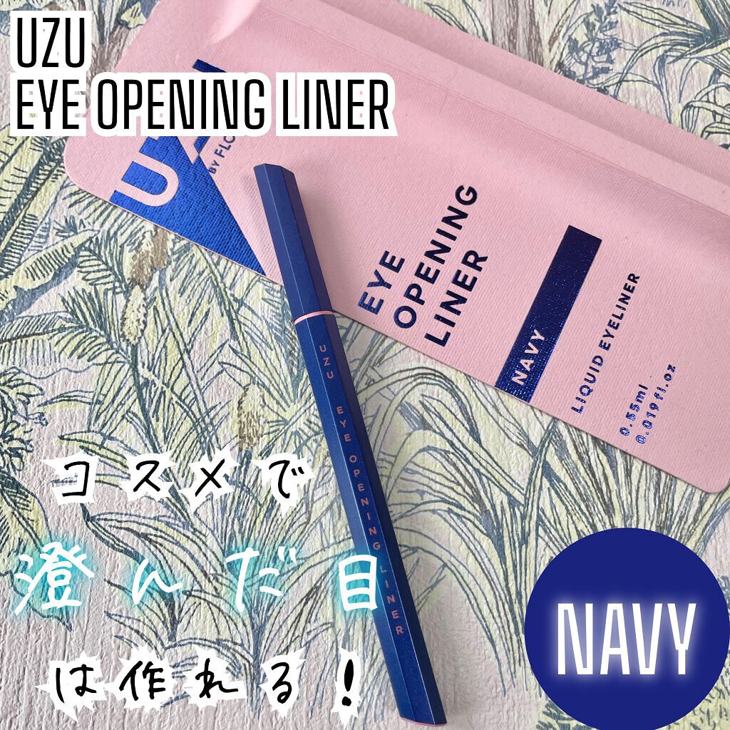EYE OPENING LINER/UZU BY FLOWFUSHI/リキッドアイライナーを使ったクチコミ(1枚目)