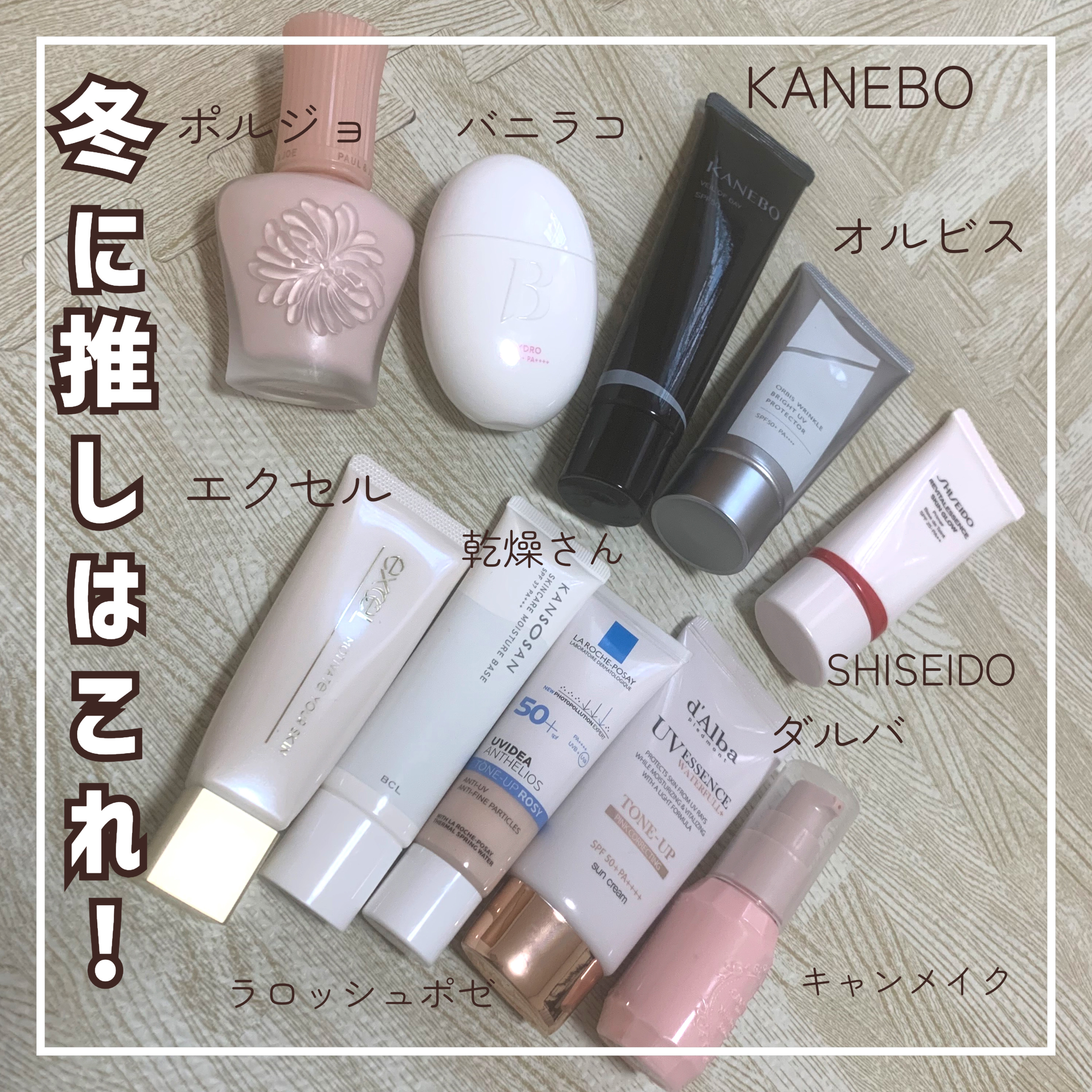 バニラコ オールデイハイドロ UVセラムベース/BANILA CO/日焼け止めローションを使ったクチコミ（3枚目）