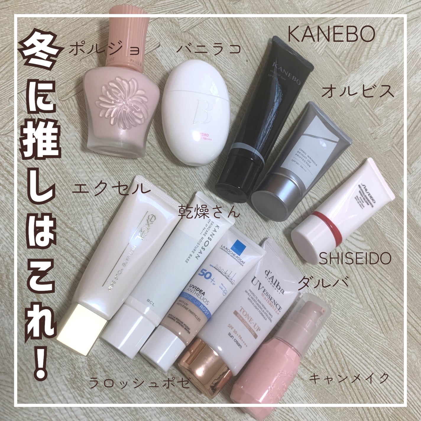 UVイデア XL プロテクショントーンアップ ローズ/ラ ロッシュ ポゼ/日焼け止めクリームを使ったクチコミ(3枚目)