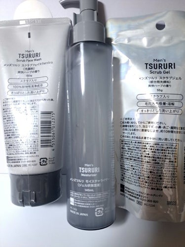 モイスチャライザー/Men's TSURURI /オールインワン化粧品を使ったクチコミ（2枚目）