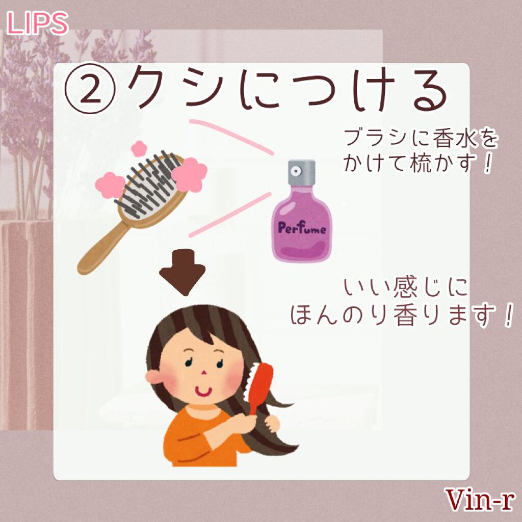 クロエ オードパルファム/クロエ/香水(レディース)を使ったクチコミ（3枚目）