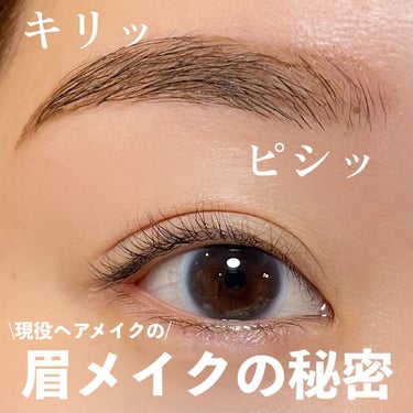 ストレングス & レングス セラム インフューズド ブロウ ジェル コーヒー/bareMinerals/眉マスカラを使ったクチコミ（1枚目）