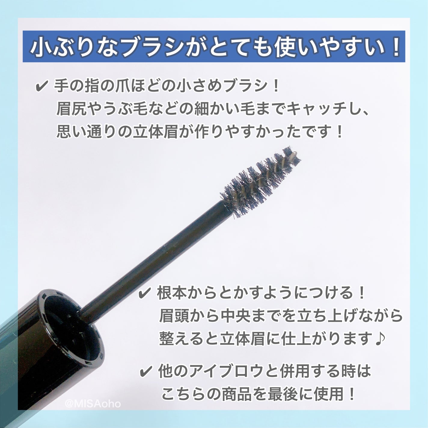 ブロウ リフト/Visée/その他アイブロウを使ったクチコミ(3枚目)