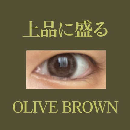 envie 1day/envie/ワンデー(1DAY)カラコンを使ったクチコミ(1枚目)