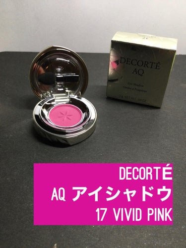 AQ アイシャドウ/DECORTÉ/シングルアイシャドウを使ったクチコミ（1枚目）