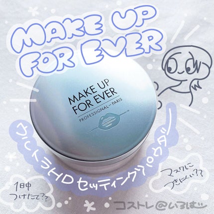 アドバンスドエシリアルスムースオペレーター ルースパウダー/THREE/ルースパウダーを使ったクチコミ(1枚目)