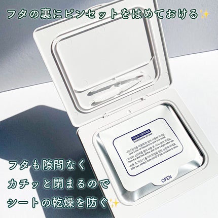 CICA デイリーマスク/BEAUSTA/シートマスク・パックを使ったクチコミ(3枚目)