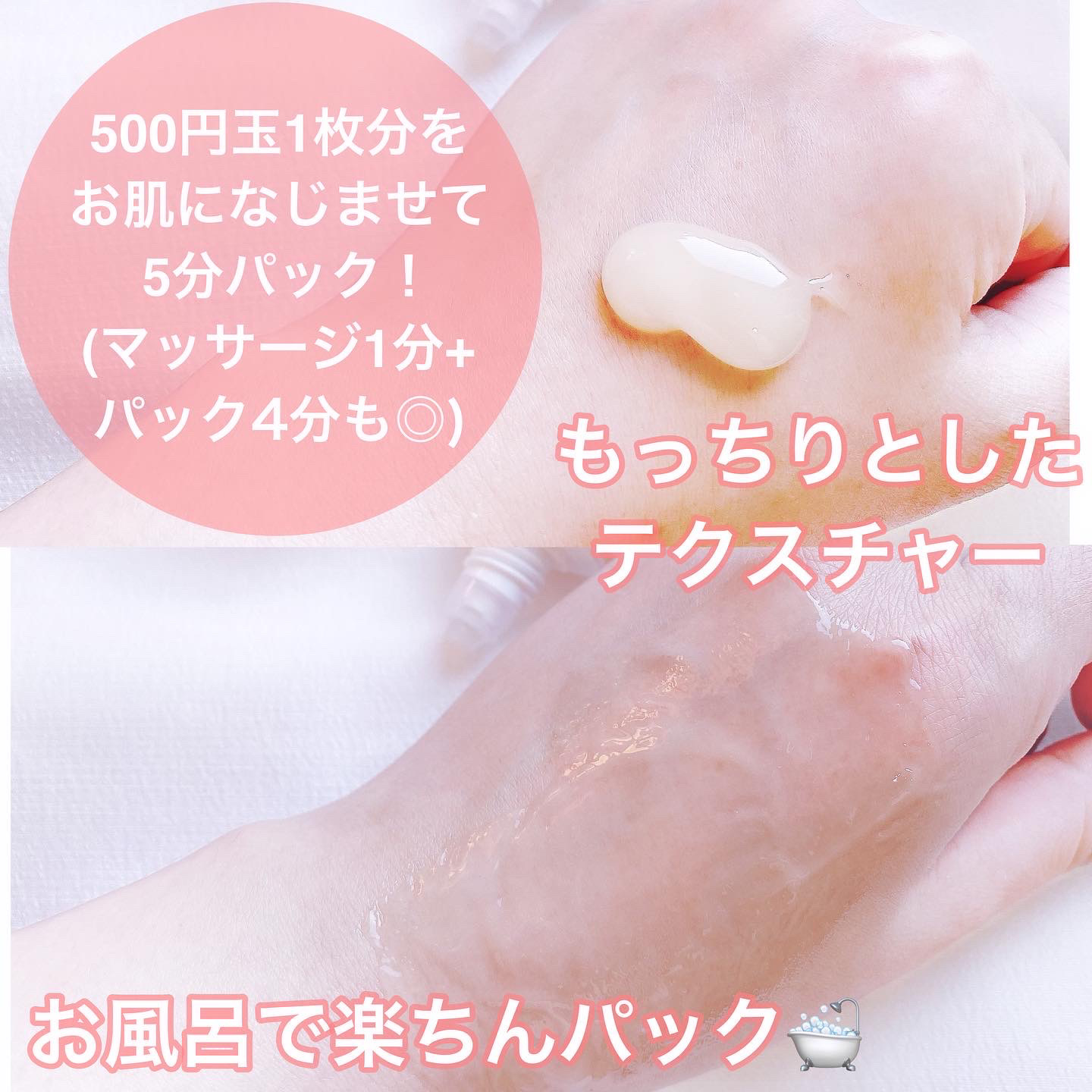 スキン リニューアルパック/ファンケル/洗い流すパック・マスクを使ったクチコミ（2枚目）