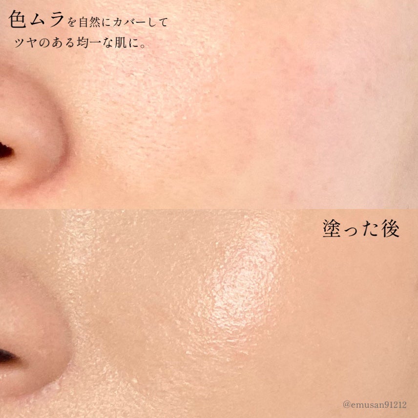 ブルームインカバーフィットクッション/rom&nd/クッションファンデーションを使ったクチコミ(9枚目)