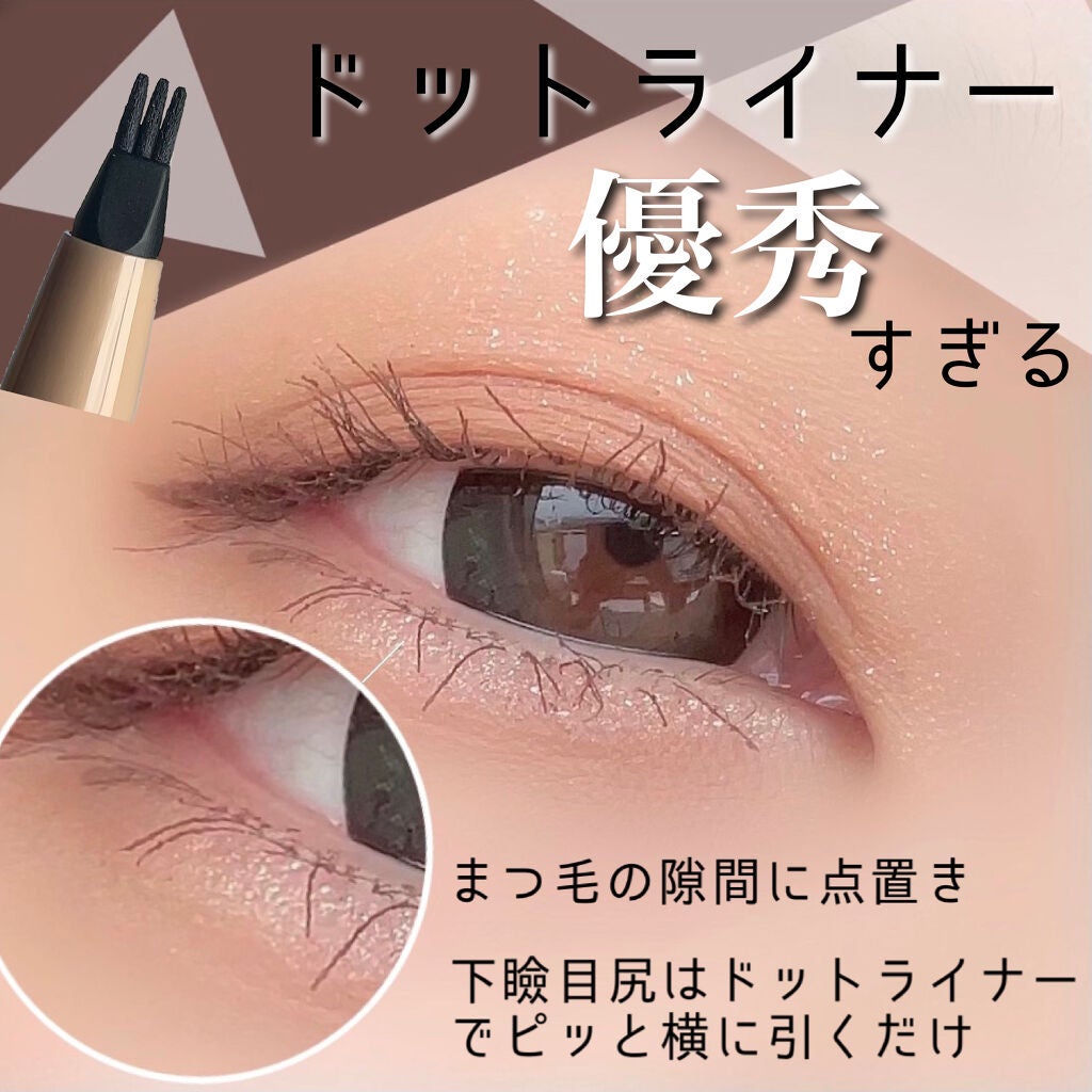 仕込みアイライナー /Fujiko/リキッドアイライナーを使ったクチコミ(3枚目)