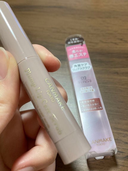 プランプリップケアスクラブ/キャンメイク/リップスクラブを使ったクチコミ(1枚目)