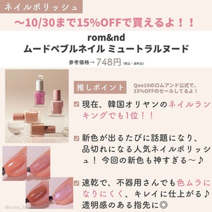 ひかる|肌悩み・成分・効果重視のスキンケア🌷 on LIPS 「他の投稿はこちらから🌟→ @korea_hikaruこれはバズ..」(7枚目)