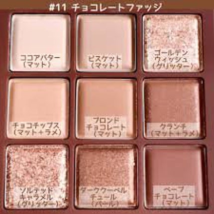 シャドウパレット/dasique/アイシャドウパレットを使ったクチコミ(4枚目)