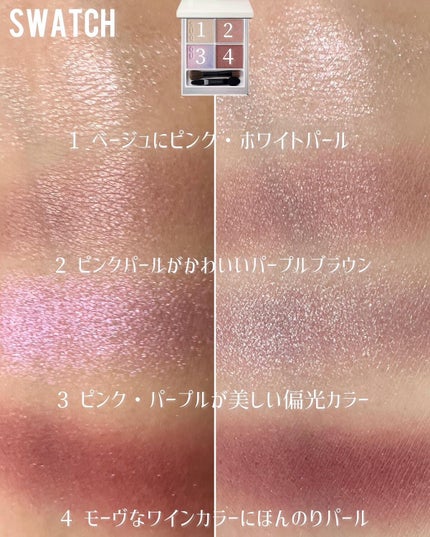 シグニチャー カラー アイズ/SUQQU/アイシャドウパレットを使ったクチコミ(5枚目)