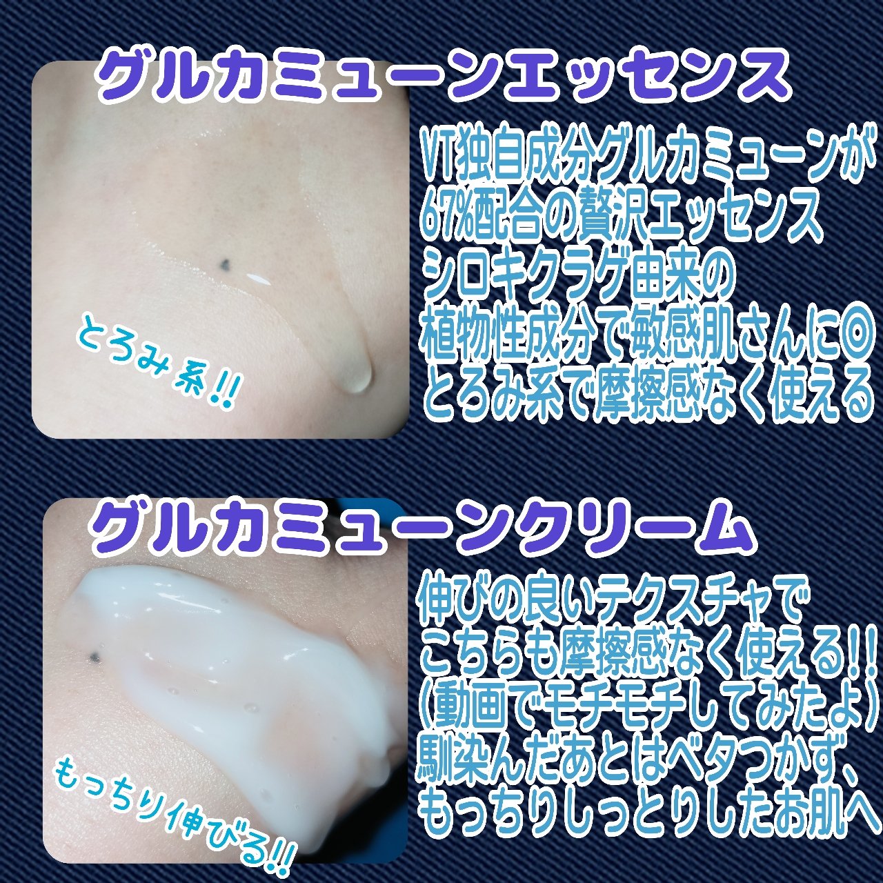 グルカミューンマスク/VT/シートマスク・パックを使ったクチコミ（3枚目）