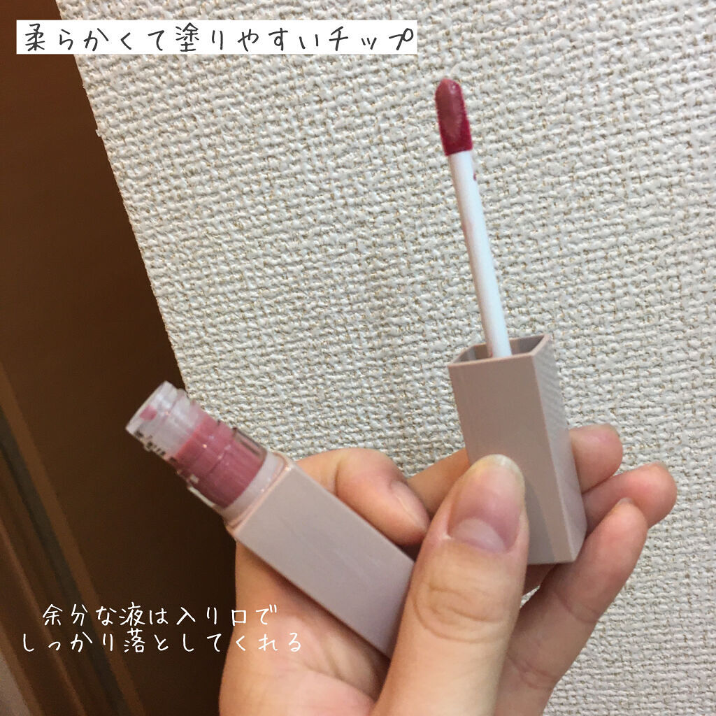 リップアーマー/KiSS/口紅を使ったクチコミ（3枚目）