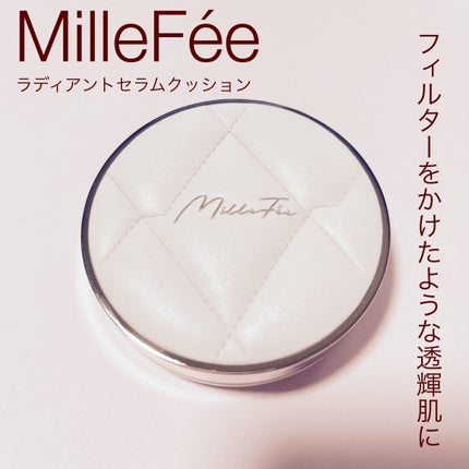 ラディアントセラムクッション/MilleFée/クッションファンデーションを使ったクチコミ(1枚目)