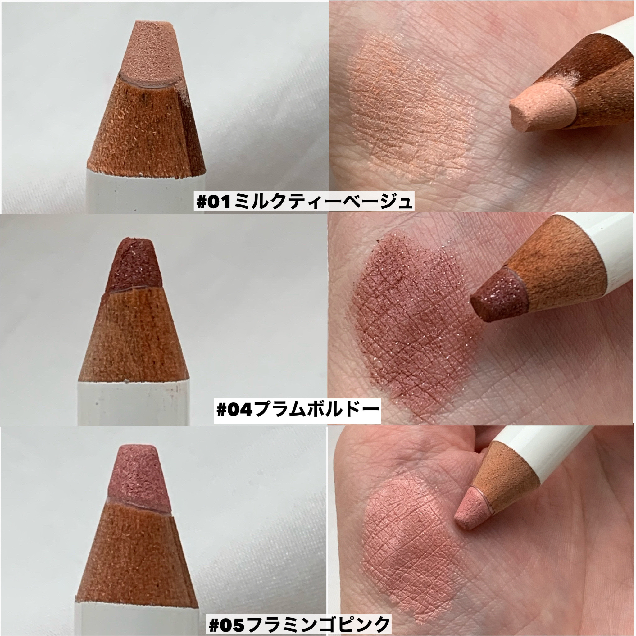 ジョイココ エアリーアイシャドウ/Joy.coco(ジョイココ)/単色アイシャドウを使ったクチコミ（3枚目）