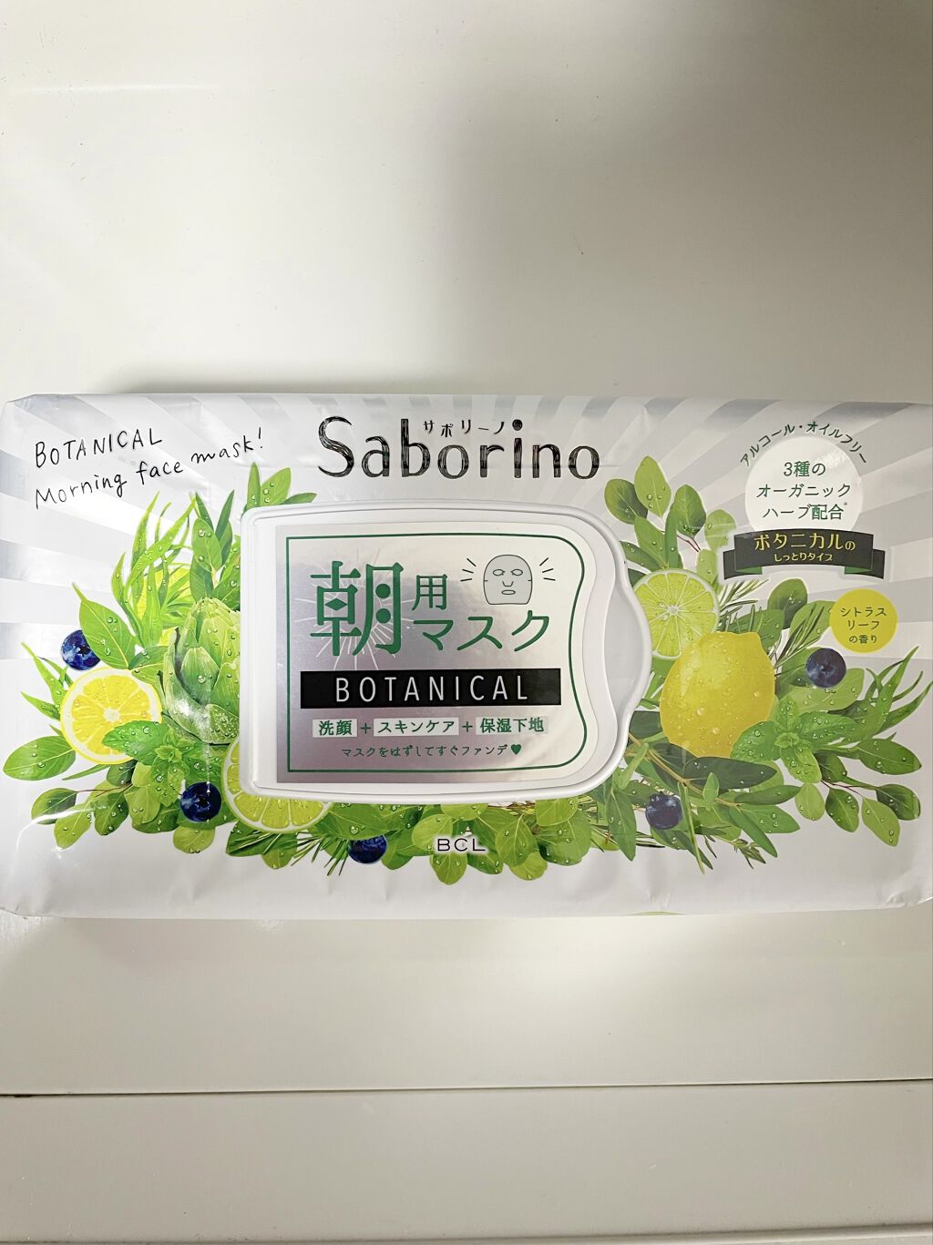 目ざまシート ボタニカルタイプ/サボリーノ/シートマスク・パックを使ったクチコミ（1枚目）
