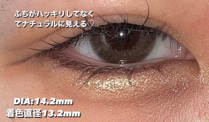 1DAY Refrear elebelle/Refrear/ワンデー(1DAY)カラコンを使ったクチコミ(2枚目)