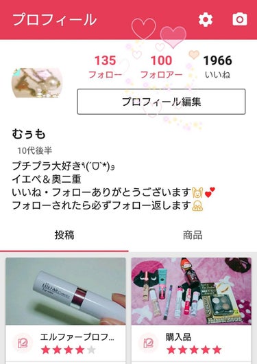 ついにフォロアー様が100人になりました✨


いいねも1900突破していて…ありがとうございます󾬍


フォロー、いいねをしてくださっている方々、ありがとうございます😭💕💕


私には語彙力が無いので