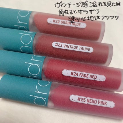 ゼロベルベットティント/rom&nd/リップティントを使ったクチコミ(2枚目)