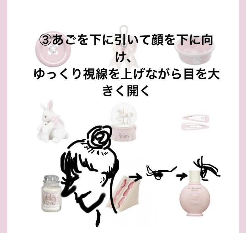 大人のルドゥーブル/ルドゥーブル/二重まぶた用アイテムを使ったクチコミ(4枚目)