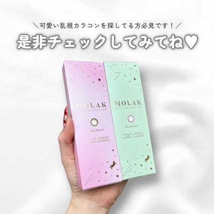 MOLAK TORIC 1day/MOLAK/ワンデー(1DAY)カラコンを使ったクチコミ(4枚目)
