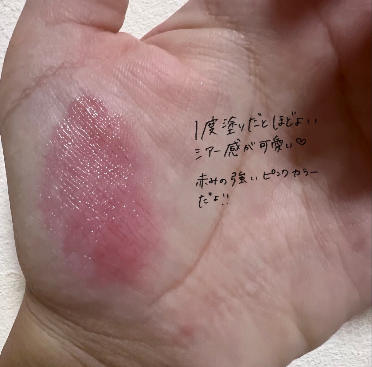 リップモンスター クリアトーン/KATE/口紅を使ったクチコミ(4枚目)