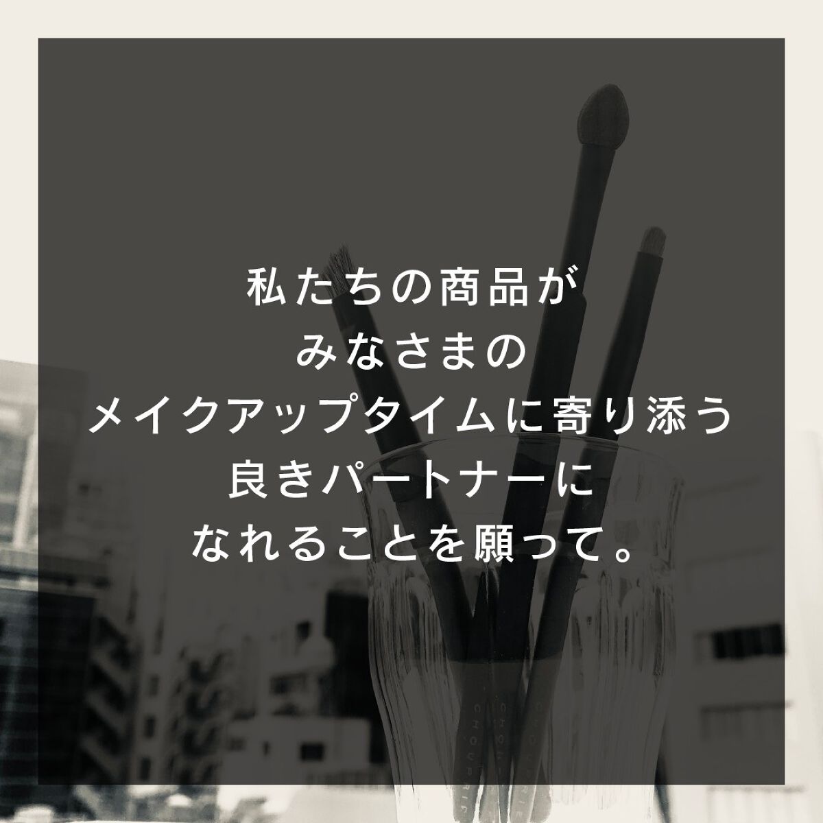 CHOUPRIE on LIPS 「CHOUPRIEとは・・・?#CHOUPRIE#シュプリエ#ア..」(6枚目)