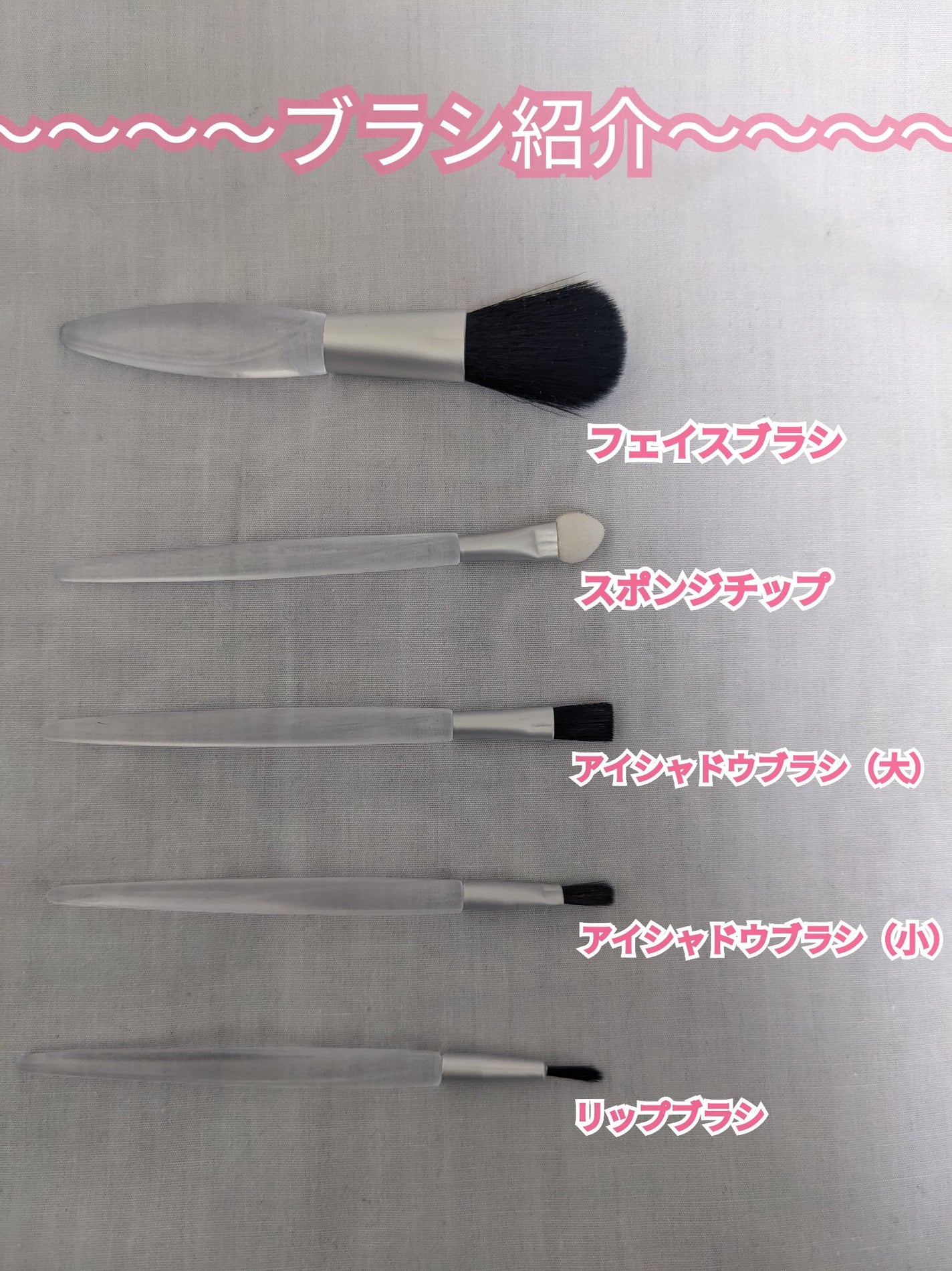 春姫化粧ブラシセット/DAISO/メイクブラシを使ったクチコミ(2枚目)
