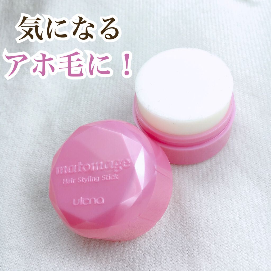 まとめ髪スティック レギュラー/マトメージュ/ヘアワックス・クリームを使ったクチコミ(1枚目)