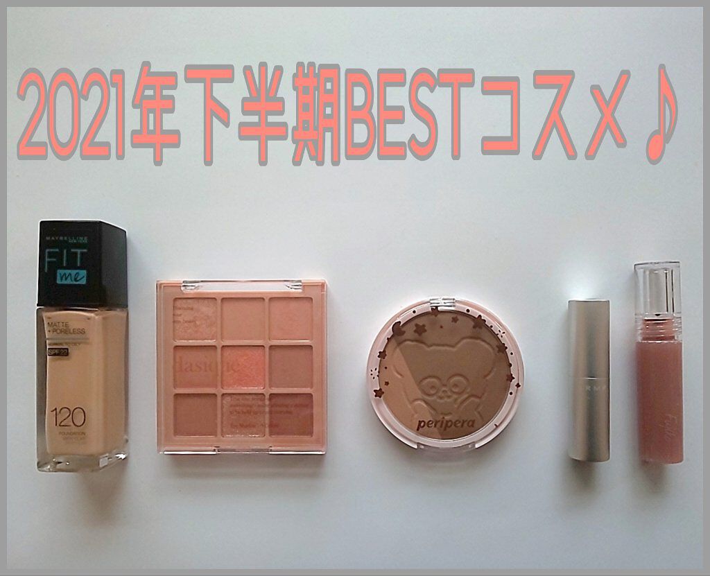 インクブイシェーディング 01 ALMOND BROWN(TETEUM)/PERIPERA/シェーディングを使ったクチコミ（1枚目）