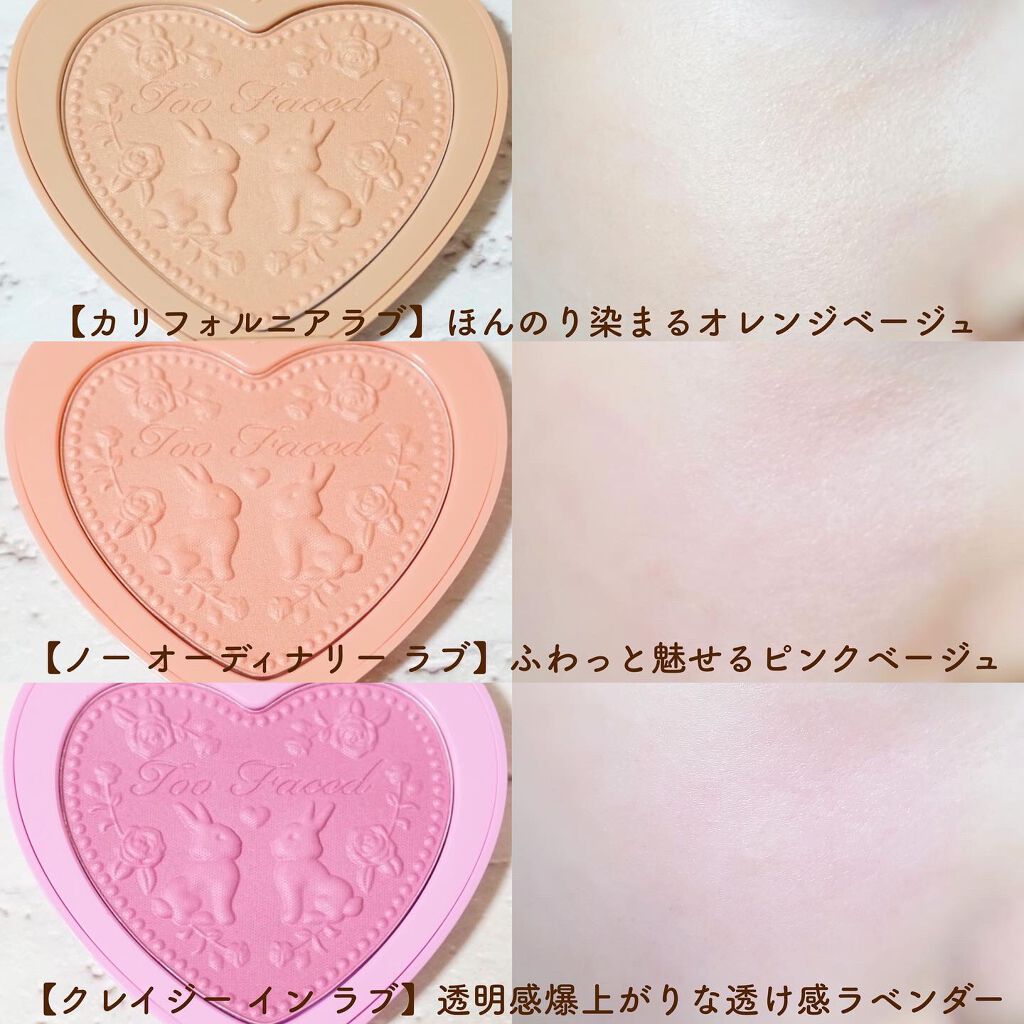 ラブ フラッシュ ウォーターカラー ブラッシュ/Too Faced/パウダーチークを使ったクチコミ(2枚目)