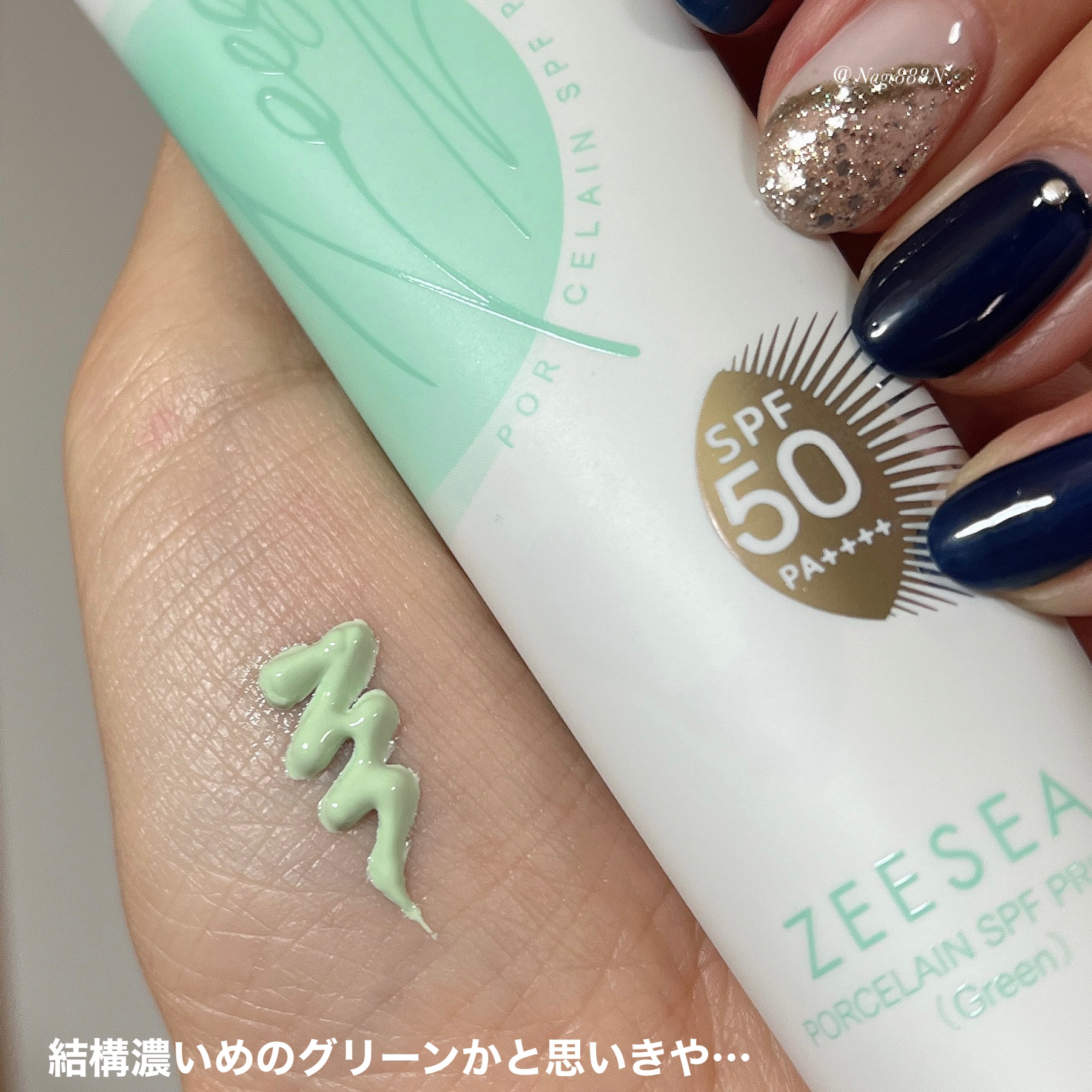 ポーセリンSPFプライマー/ZEESEA/化粧下地を使ったクチコミ（3枚目）