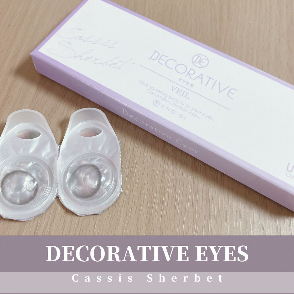 デコラティブアイズ ヴェール/Decorative Eyes/カラーコンタクトレンズを使ったクチコミ(1枚目)