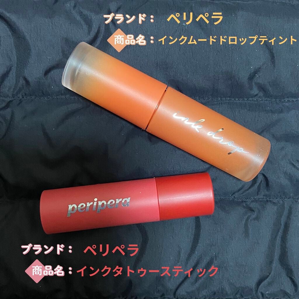 インク タトゥー スティック/PERIPERA/口紅を使ったクチコミ(1枚目)