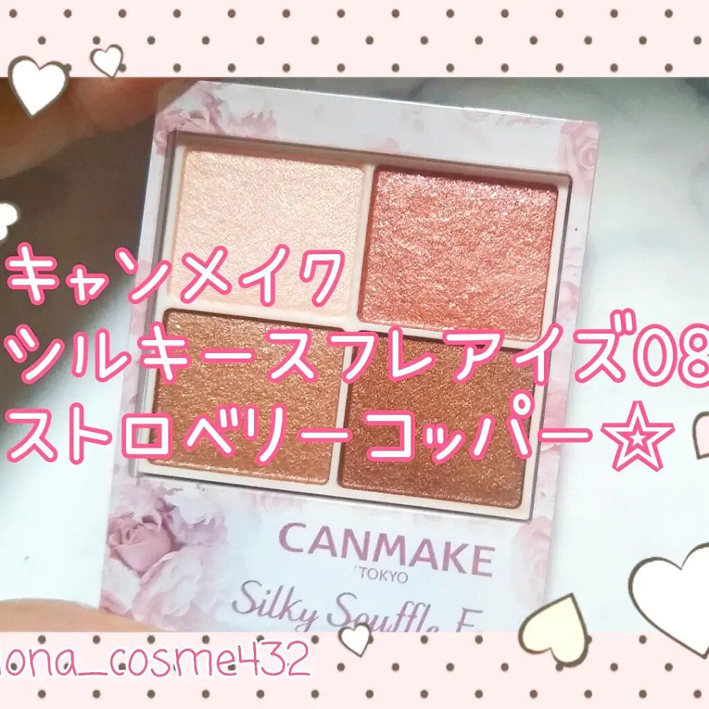 ロング＆カールマスカラ アドバンストフィルム/ヒロインメイク/マスカラを使ったクチコミ（1枚目）