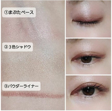 ブラシひと塗りシャドウN/オーブ/アイシャドウパレットを使ったクチコミ(1枚目)