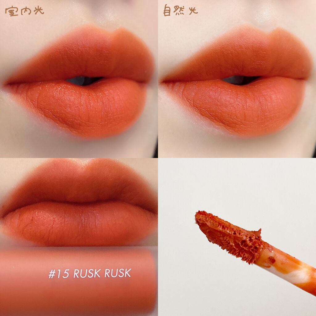 ゼロベルベットティント/rom&nd/リップティントを使ったクチコミ（2枚目）